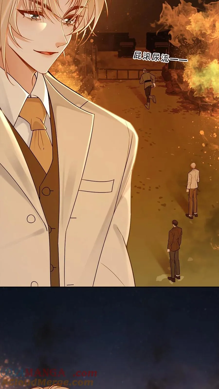 第114话 这是我们的情趣 第9页