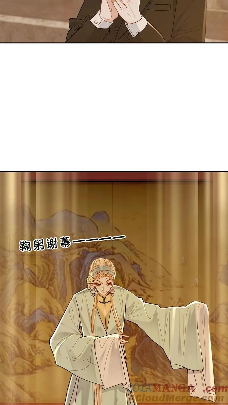 第114话 这是我们的情趣 第13页