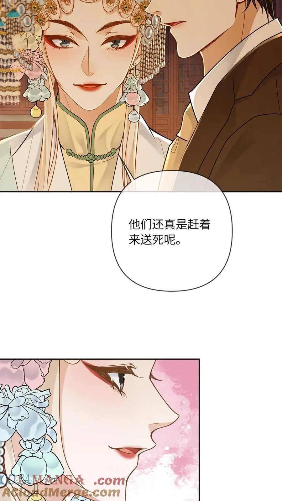 第114话 这是我们的情趣 第17页
