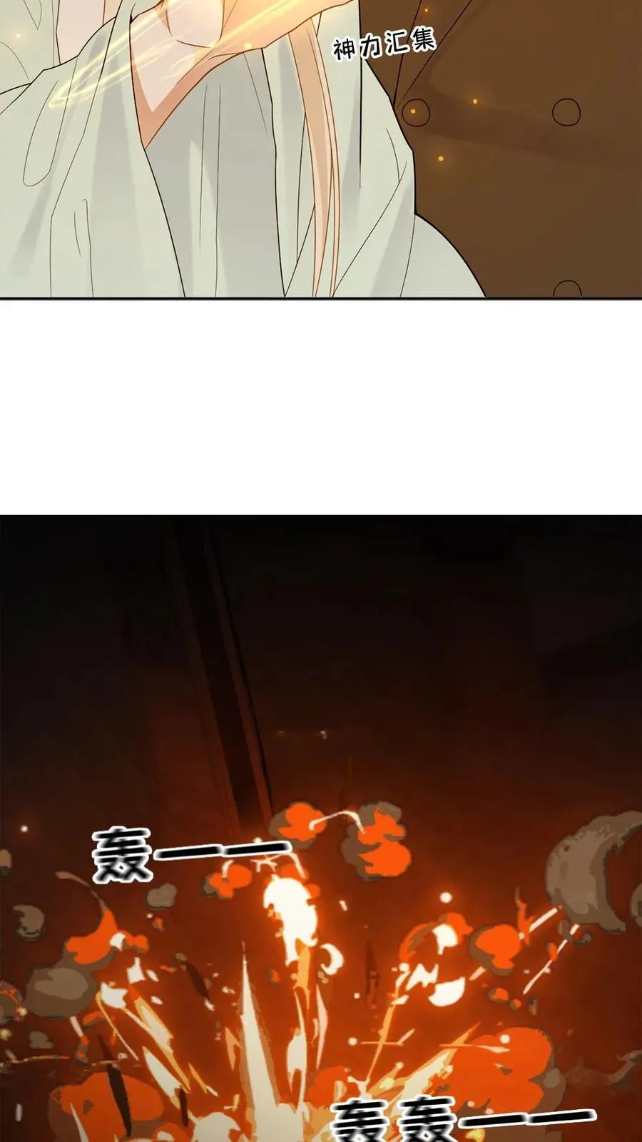 第114话 这是我们的情趣 第24页
