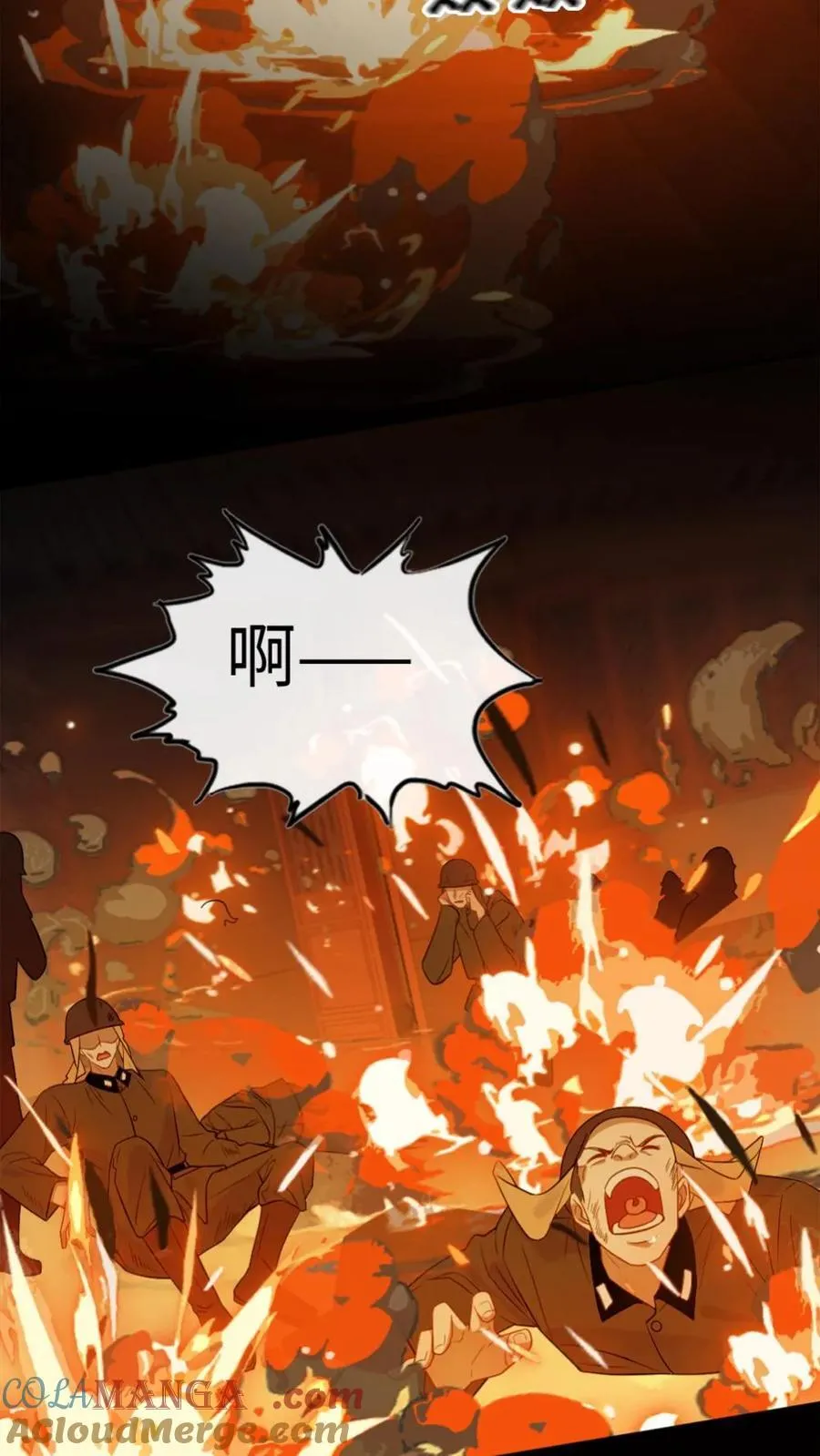 第114话 这是我们的情趣 第25页