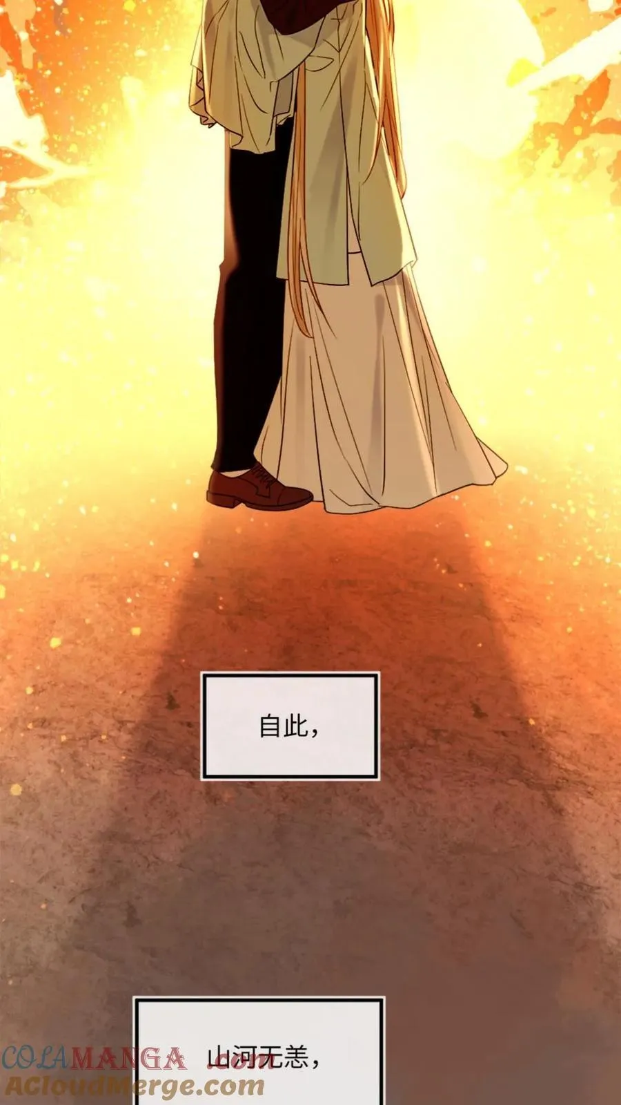 第114话 这是我们的情趣 第27页