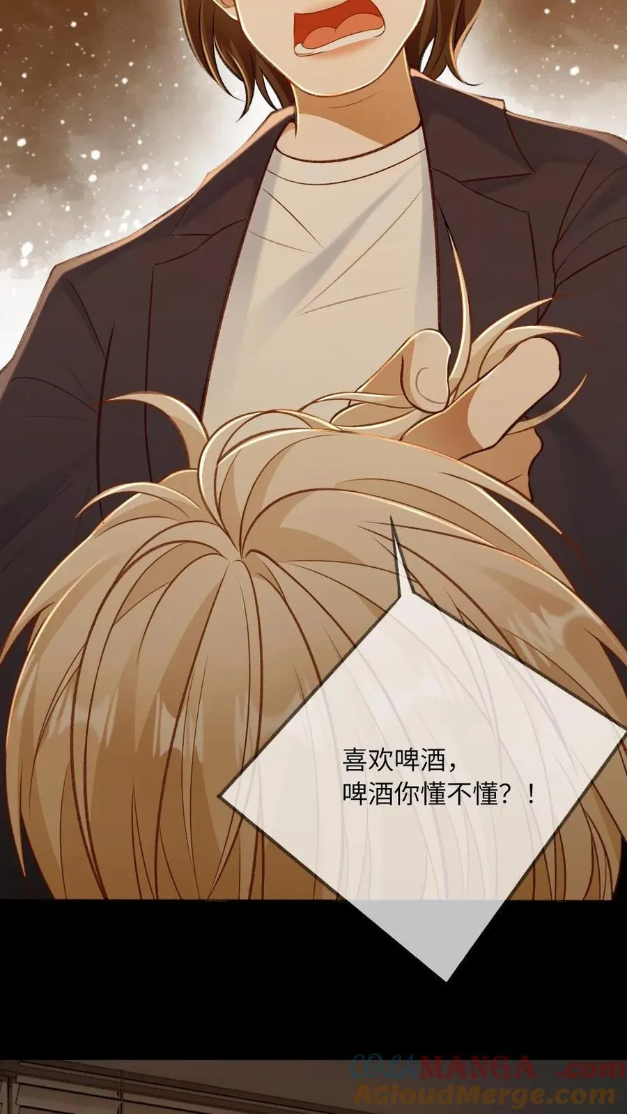 第115话 迫切的思念 第23页