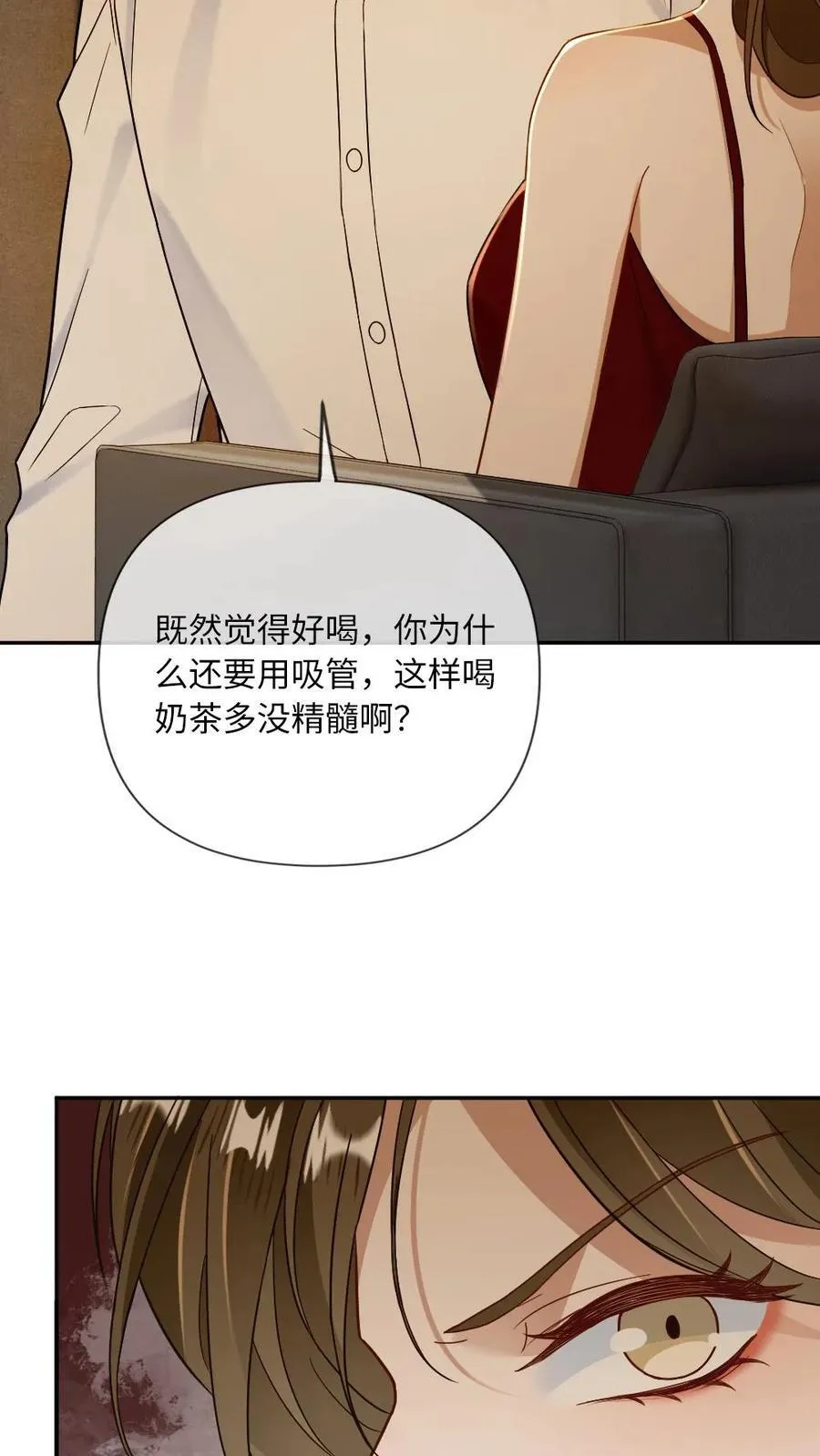 第115话 迫切的思念 第26页