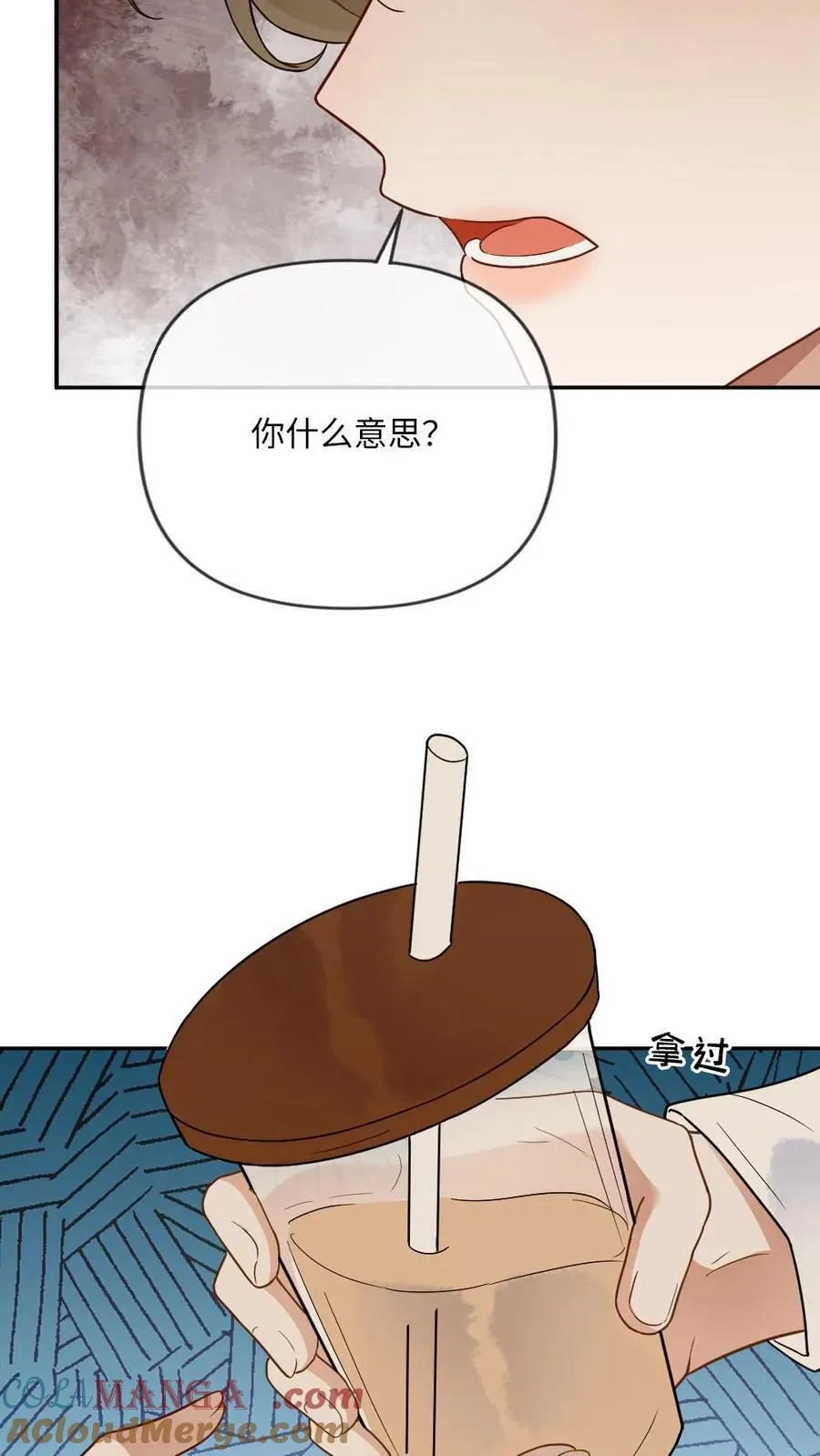 第115话 迫切的思念 第27页