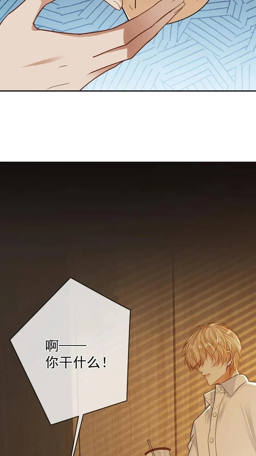 第115话 迫切的思念 第28页