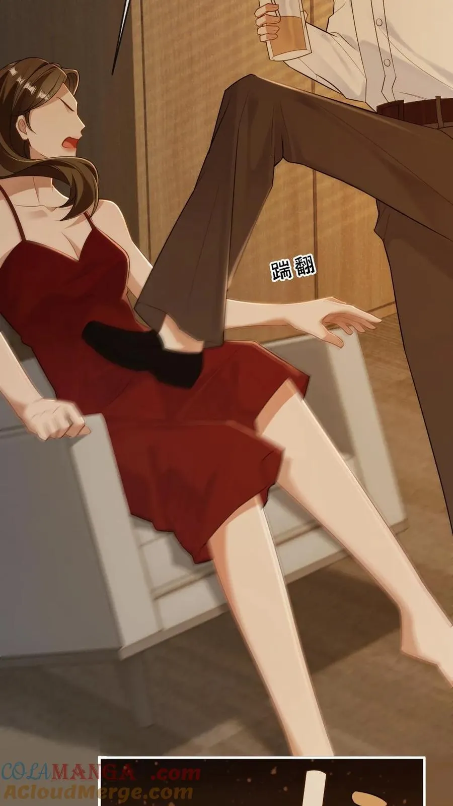 第115话 迫切的思念 第29页