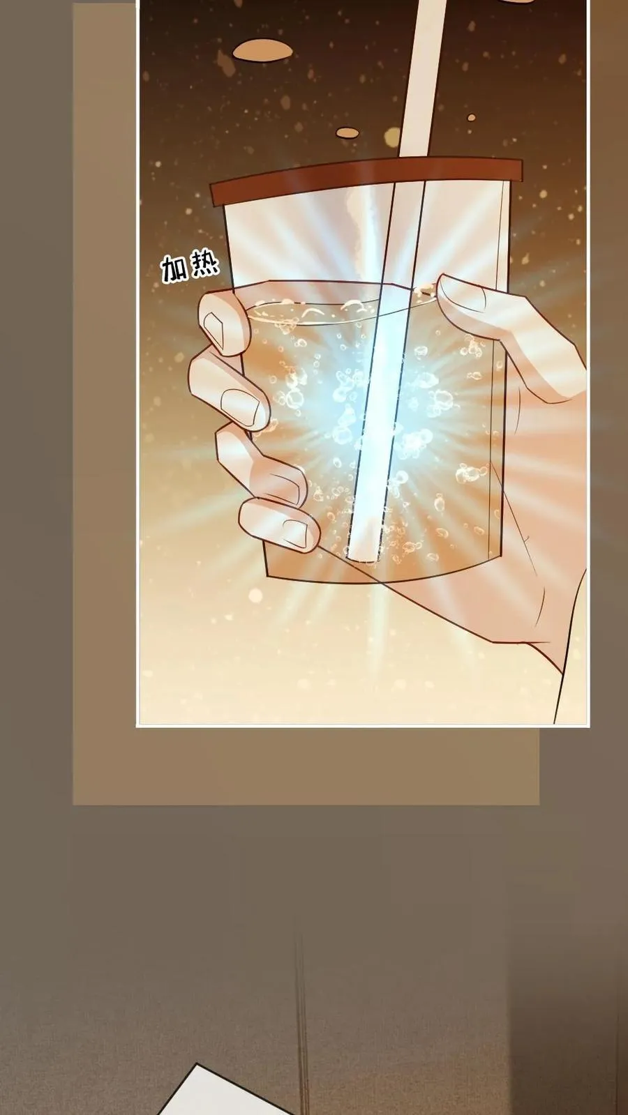 第115话 迫切的思念 第30页