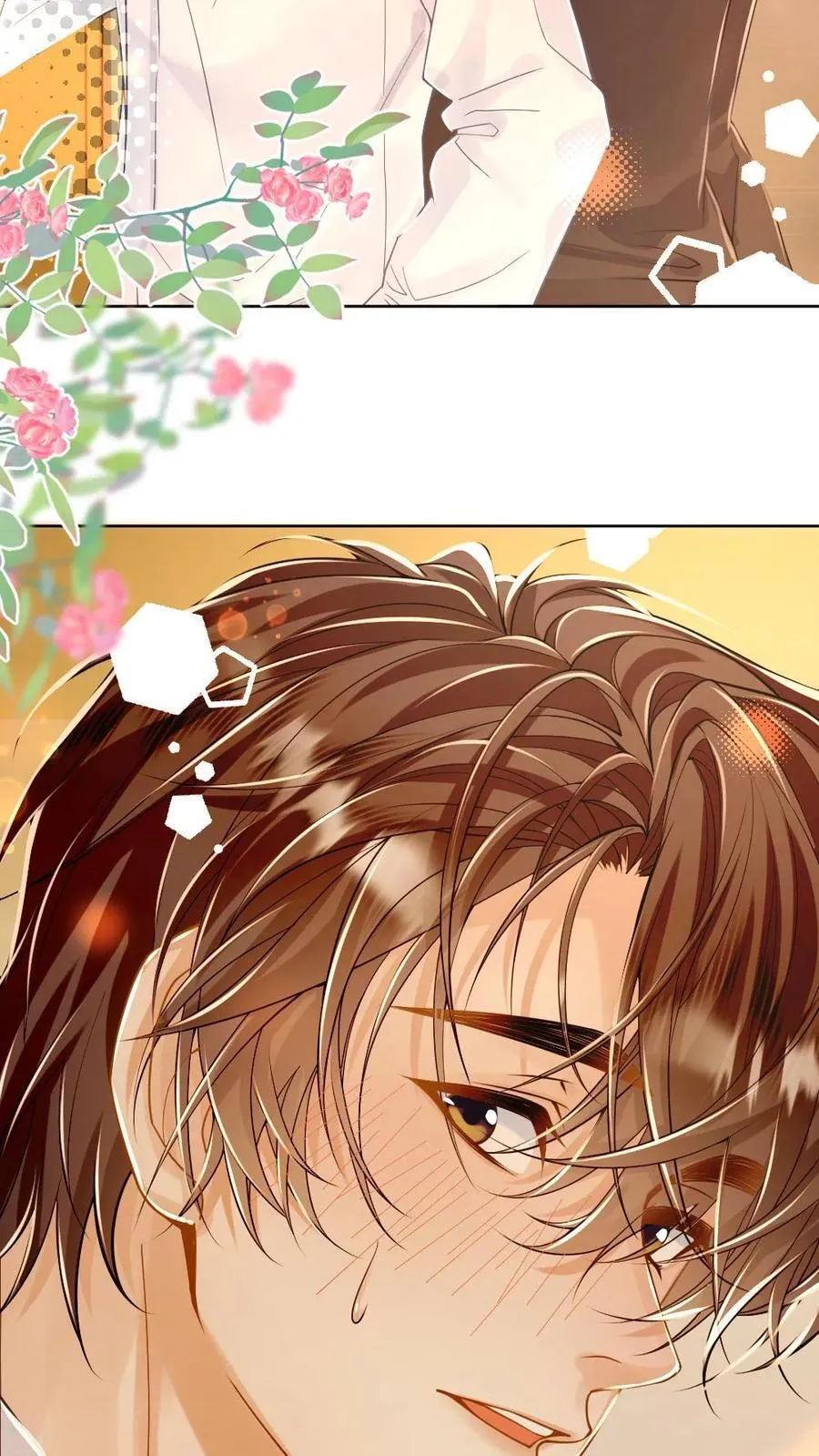 第116话 病娇年下来袭！ 第24页