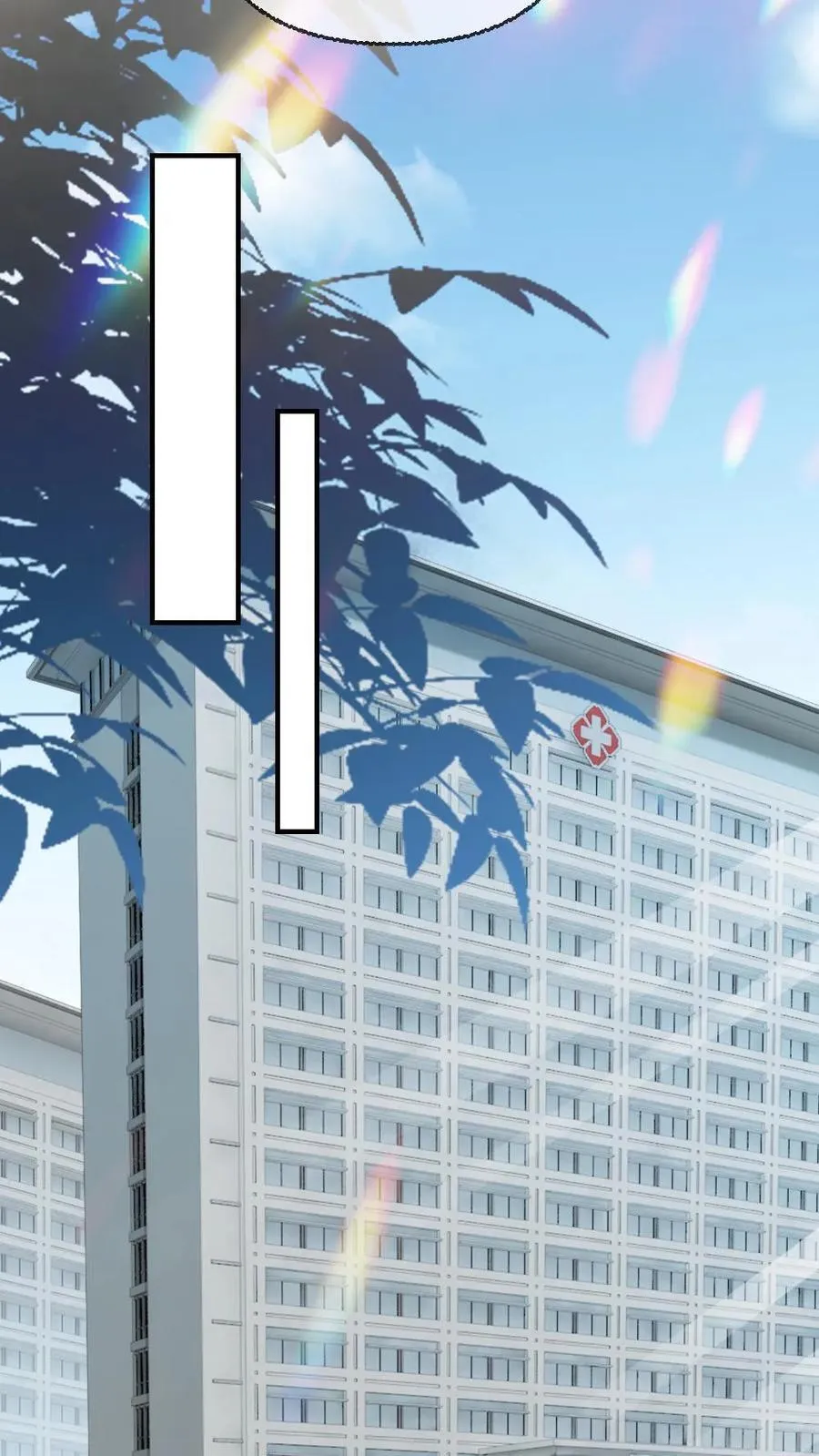 第117话 绿茶弟弟的“碰瓷”现场 第4页