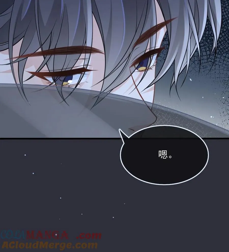 第121话 暗中保护 第27页