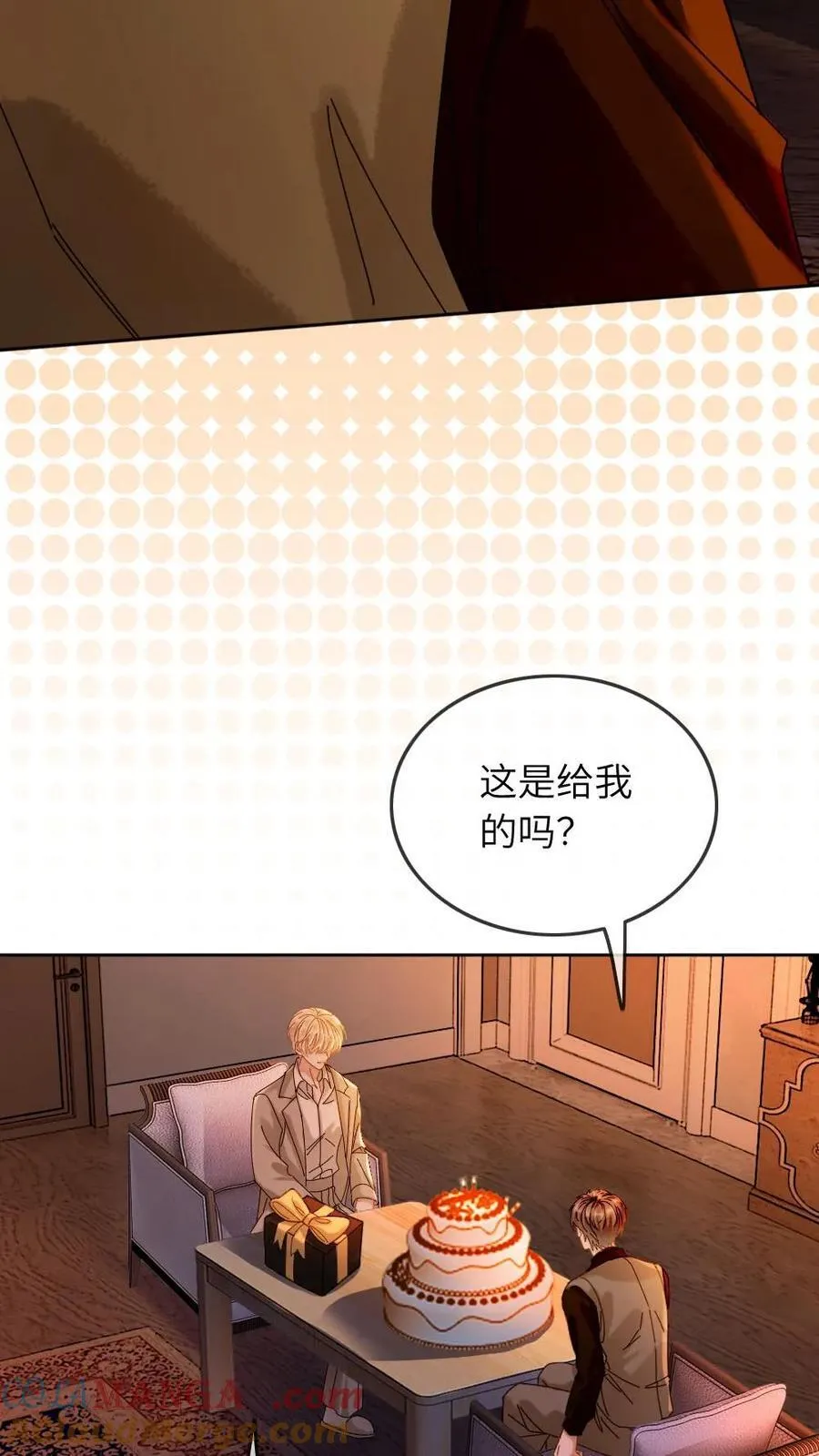 第125话 烛光晚餐 第21页