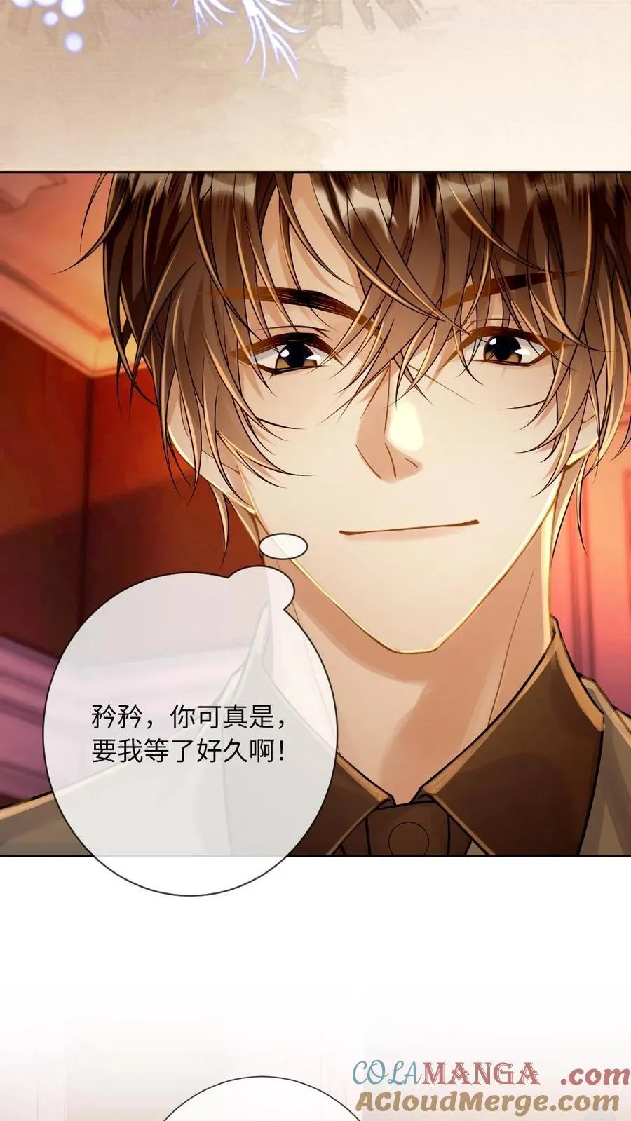 第126话 囚禁PLAY 第5页