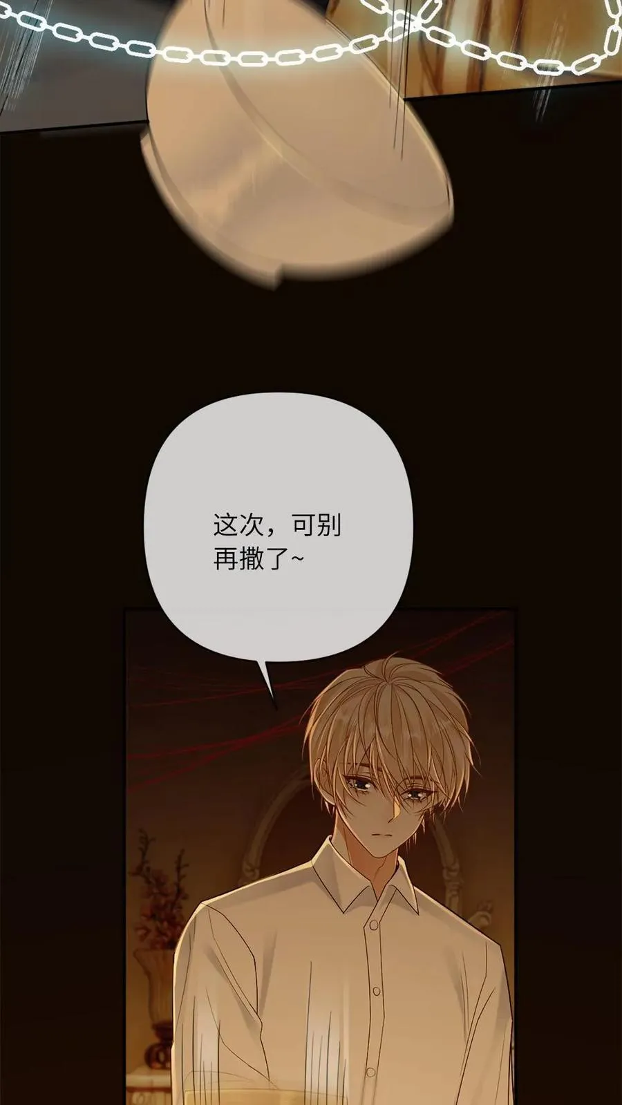 第127话 求而不得 第20页