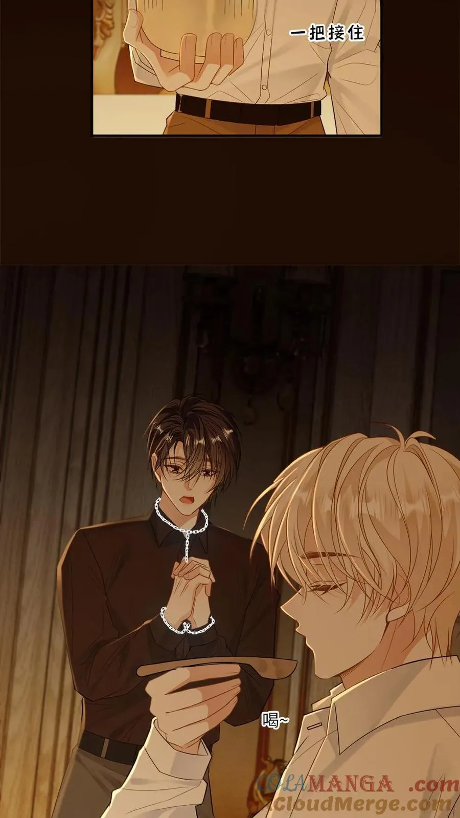 第127话 求而不得 第21页