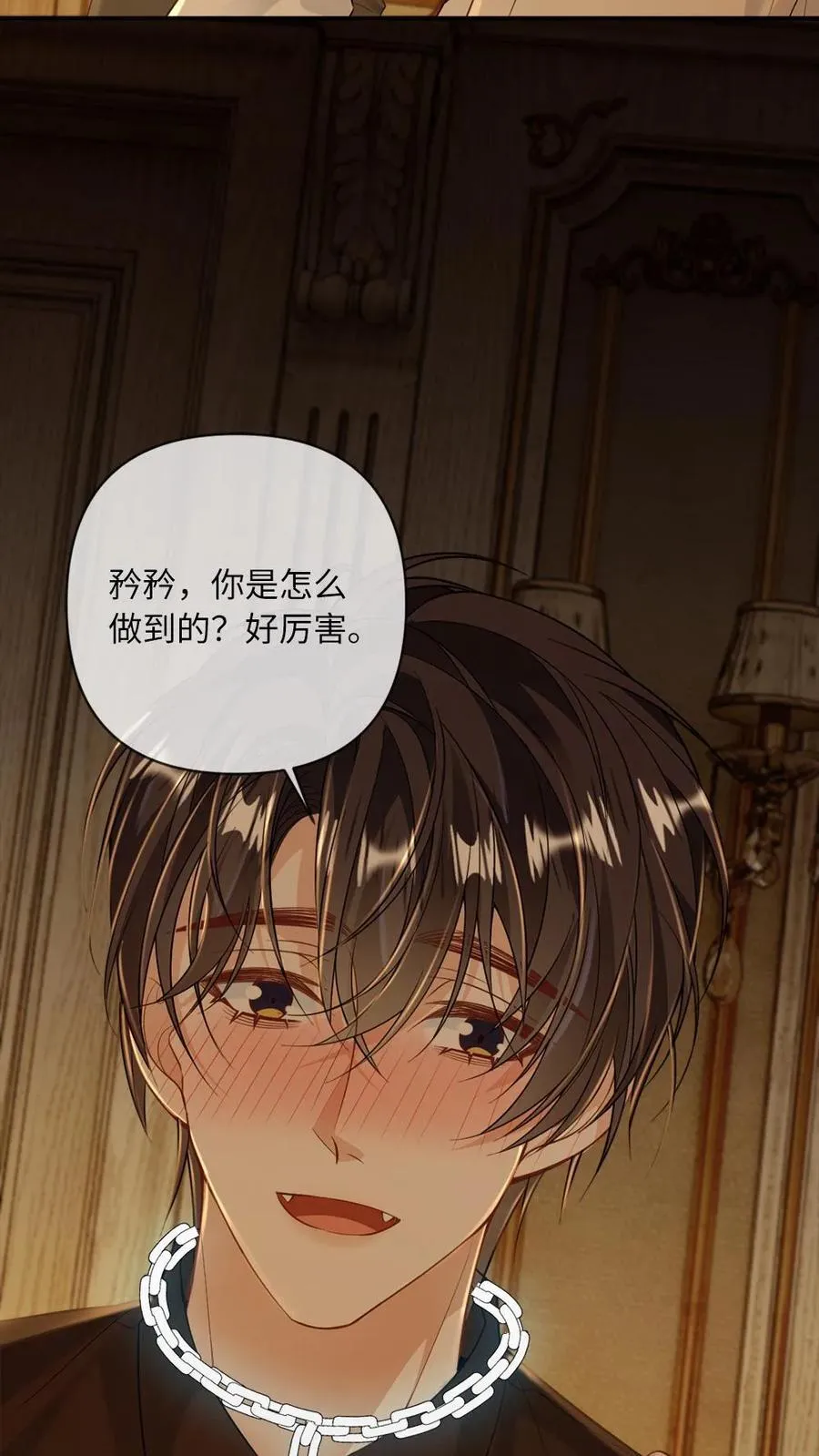 第127话 求而不得 第22页