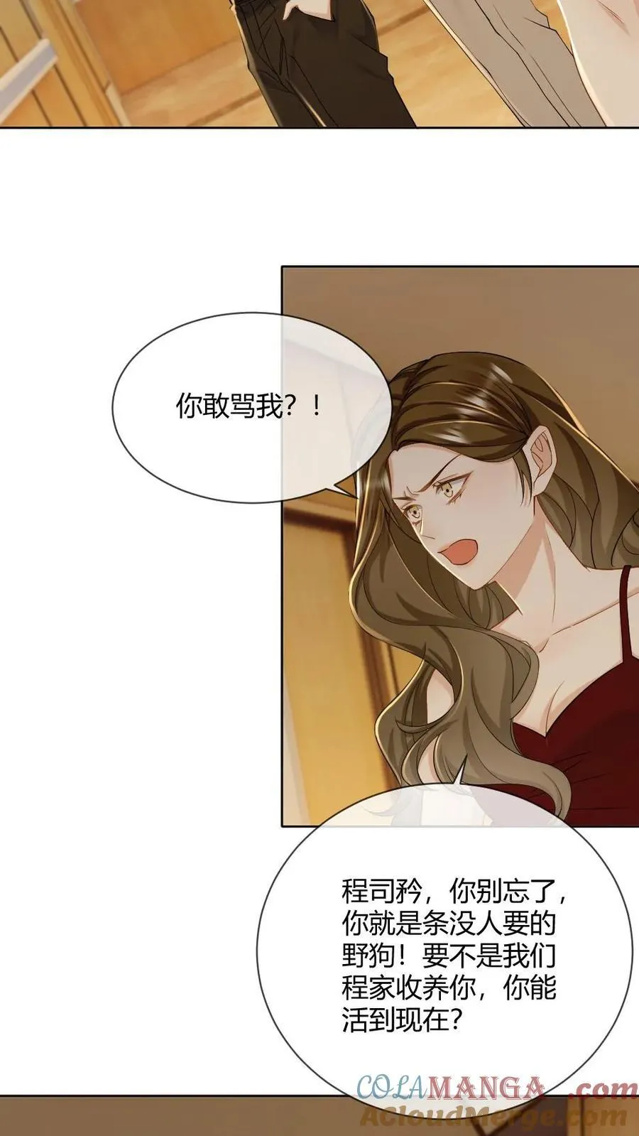 第128话 童年 第19页