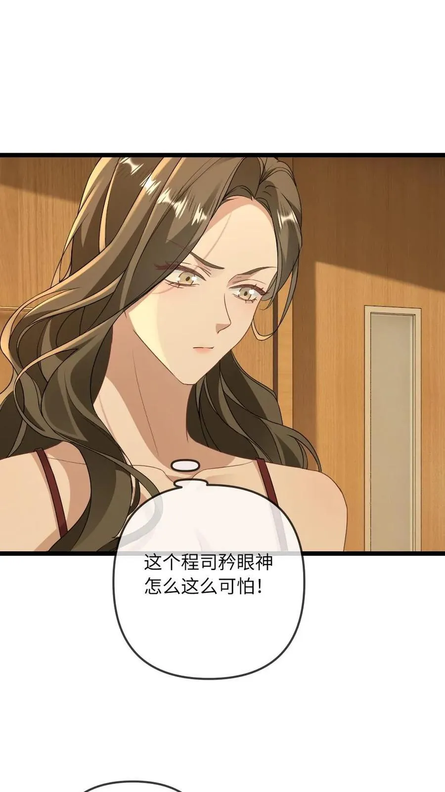 第129话 打脸恶毒继姐 第2页