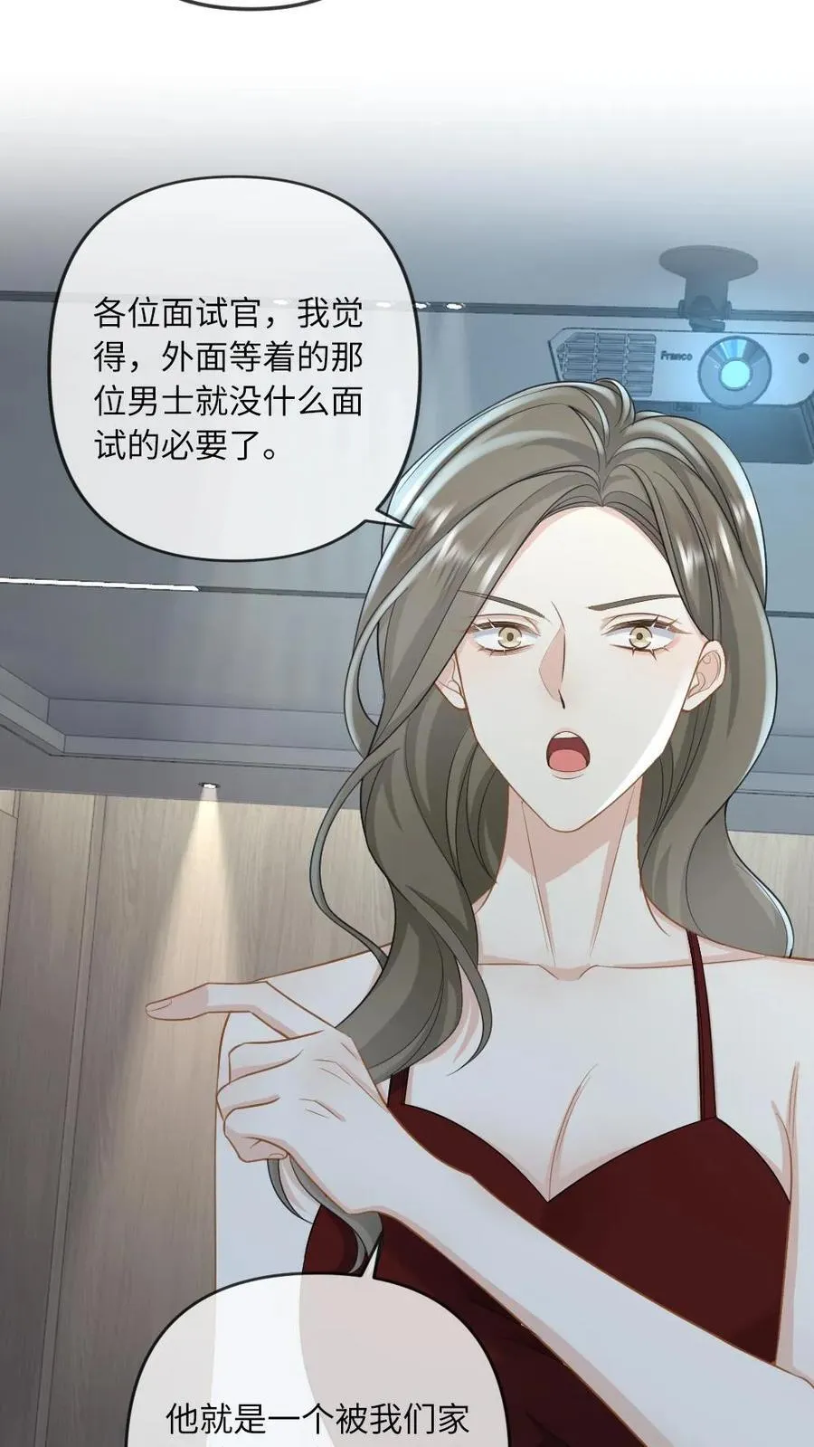 第129话 打脸恶毒继姐 第6页