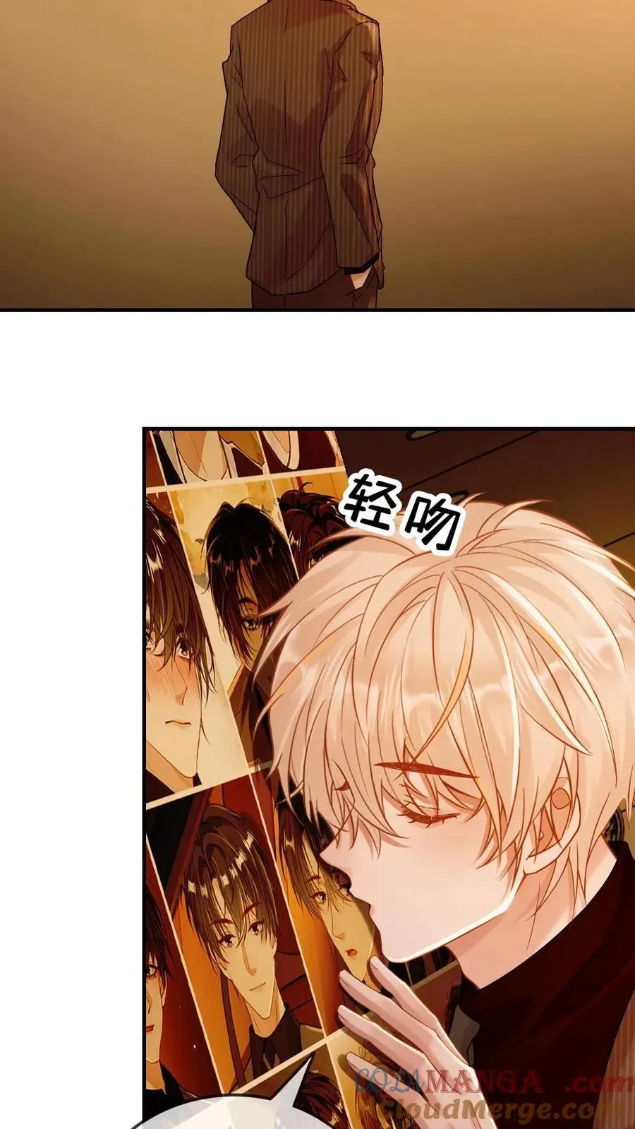 第131话 我的神明 第23页