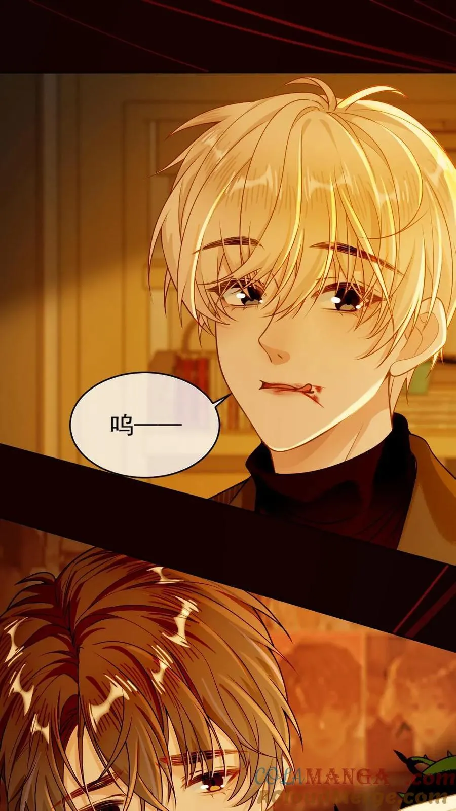 第132话 病娇VS病娇 第25页