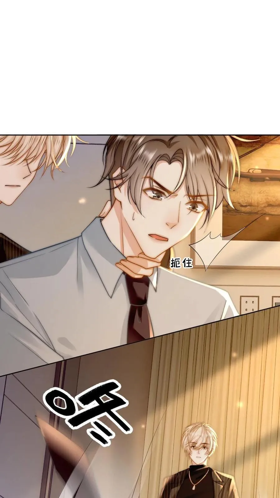 第134话 恶人自有恶人磨 第2页
