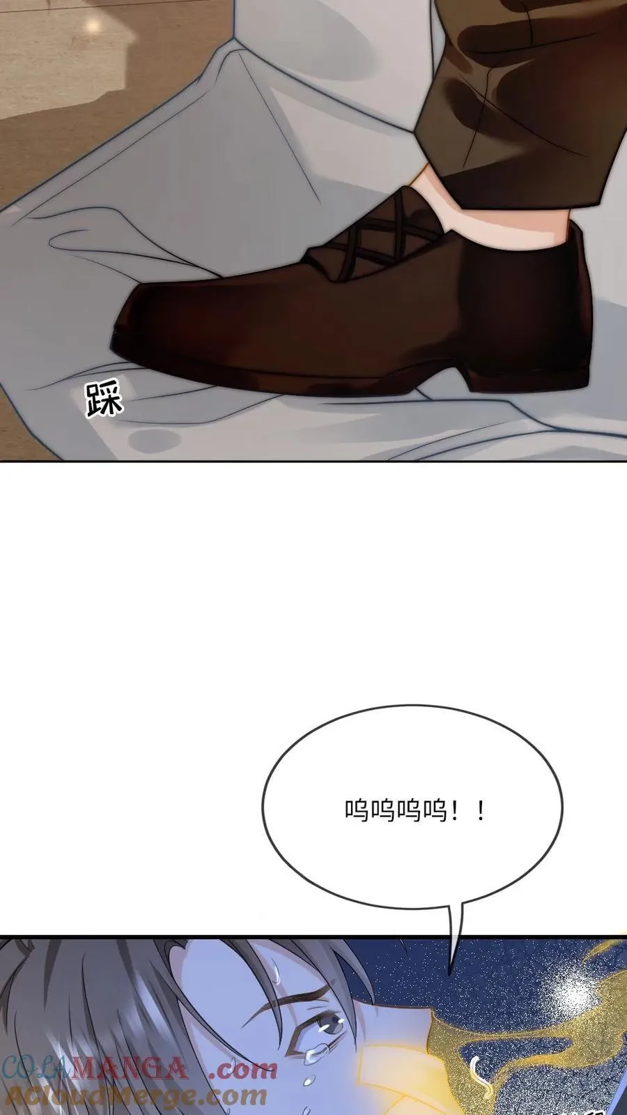 第134话 恶人自有恶人磨 第5页