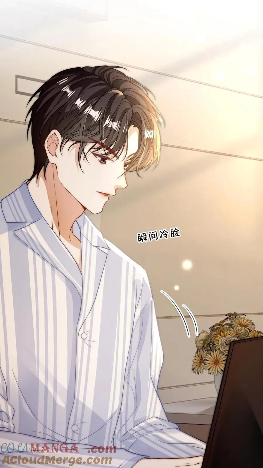 第134话 恶人自有恶人磨 第25页