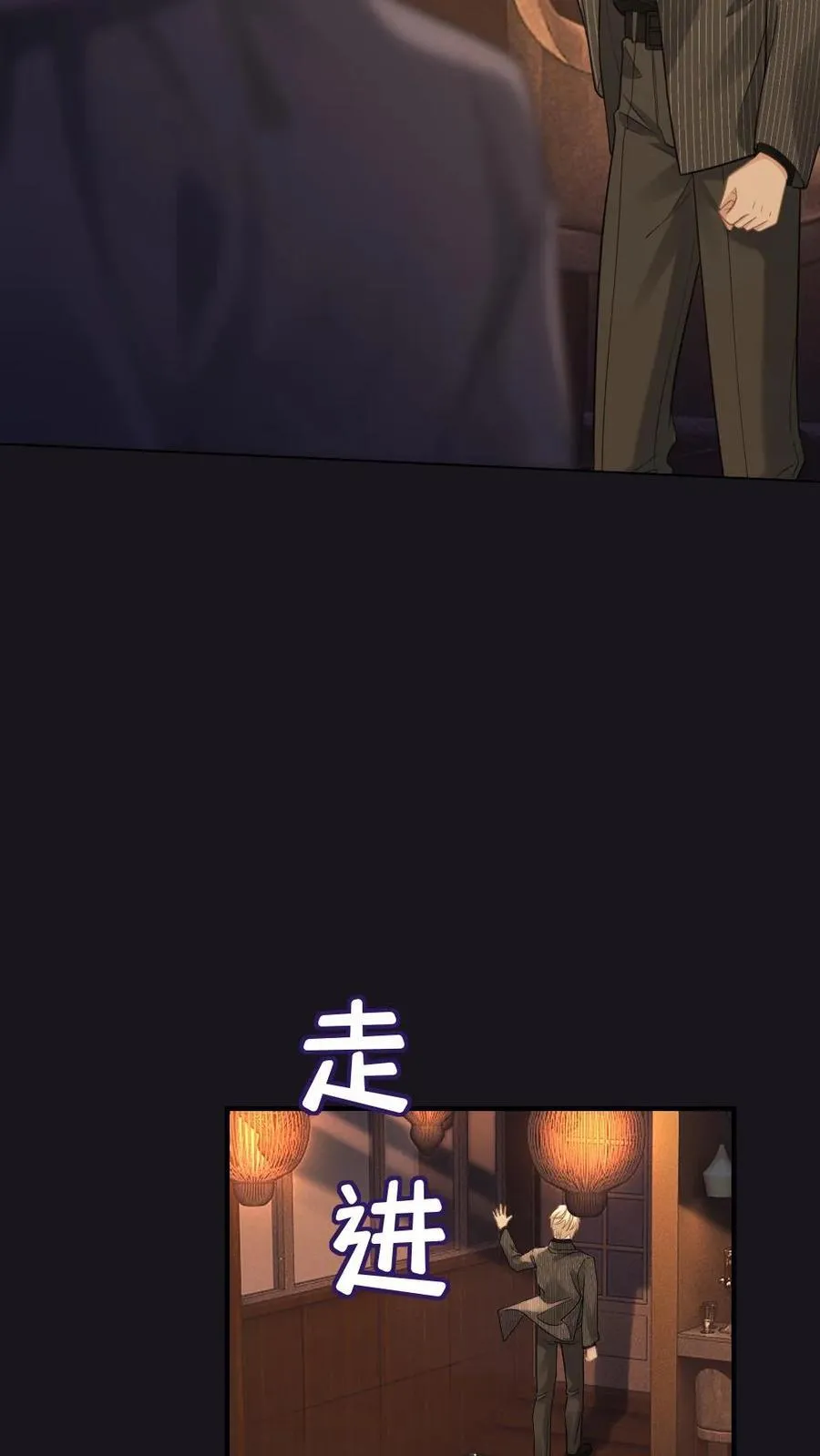 第135话 洛狐狸？！ 第14页