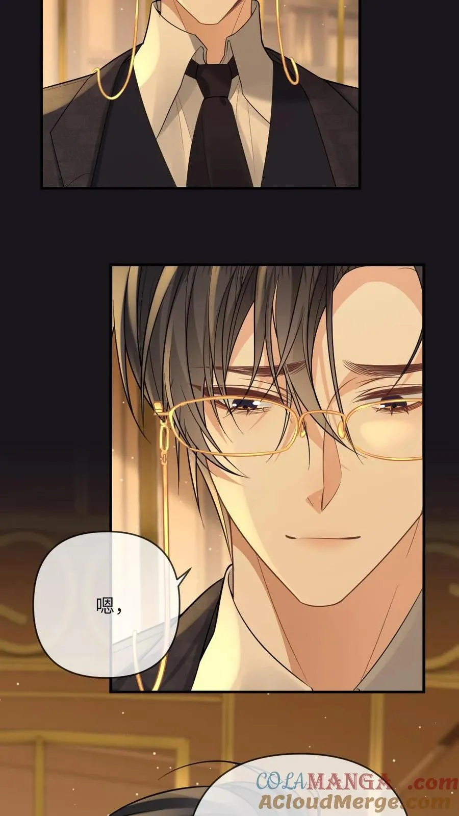 第136话 美丽的梦 第21页