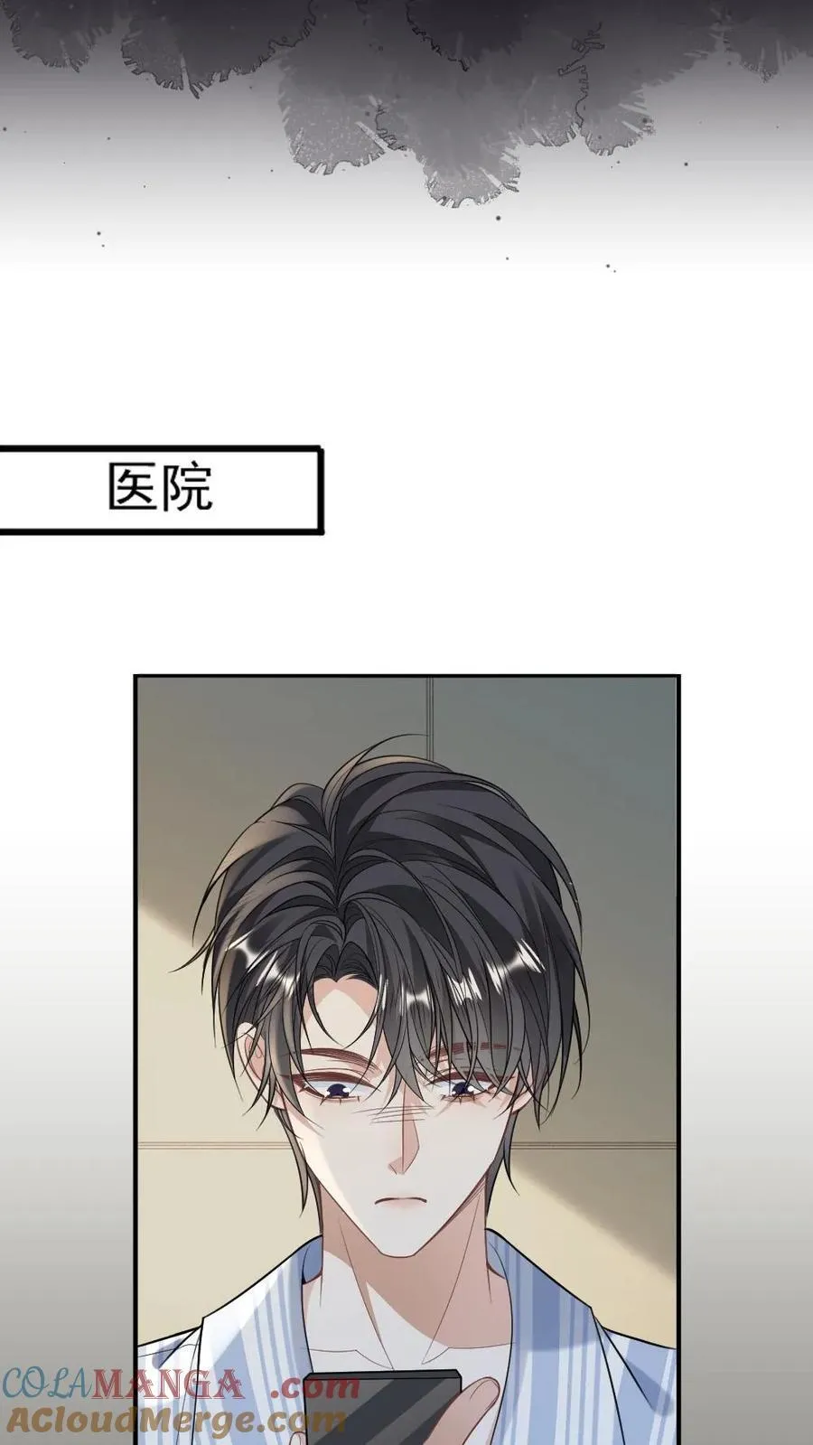 第136话 美丽的梦 第23页