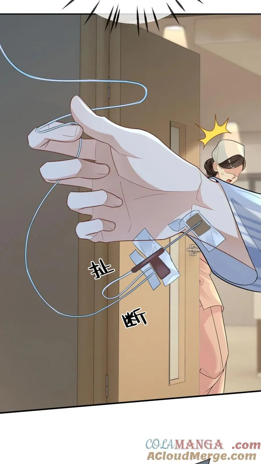 第136话 美丽的梦 第25页