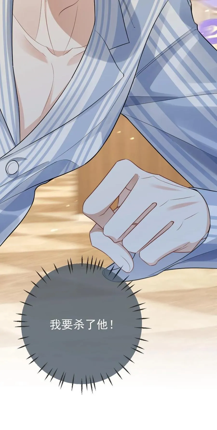 第136话 美丽的梦 第28页