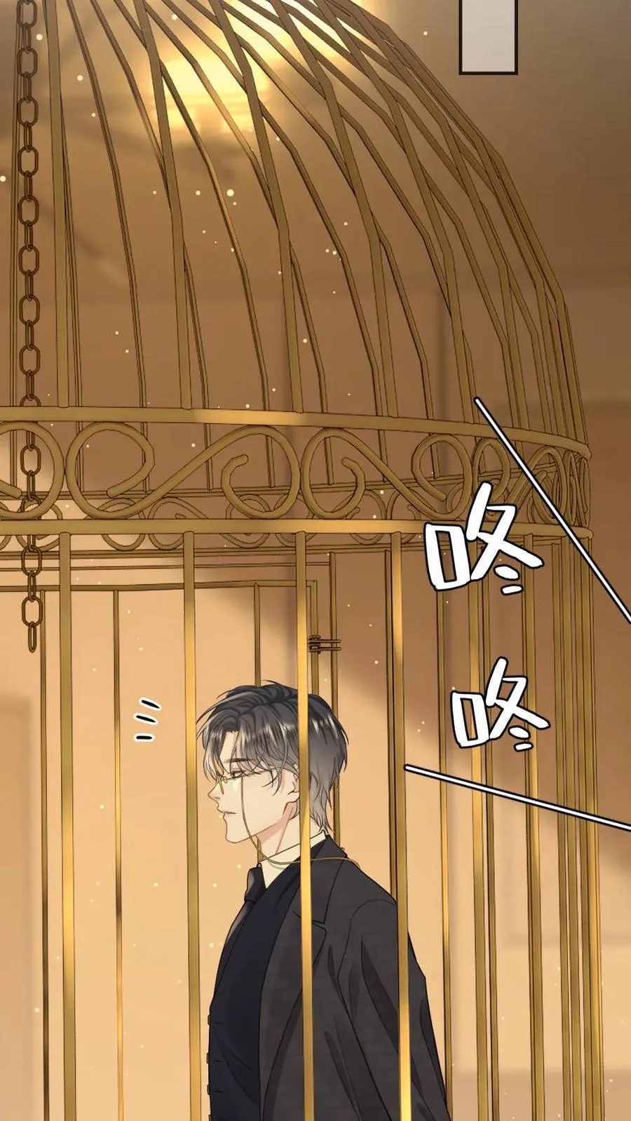 第137话 矜矜是我的 第4页