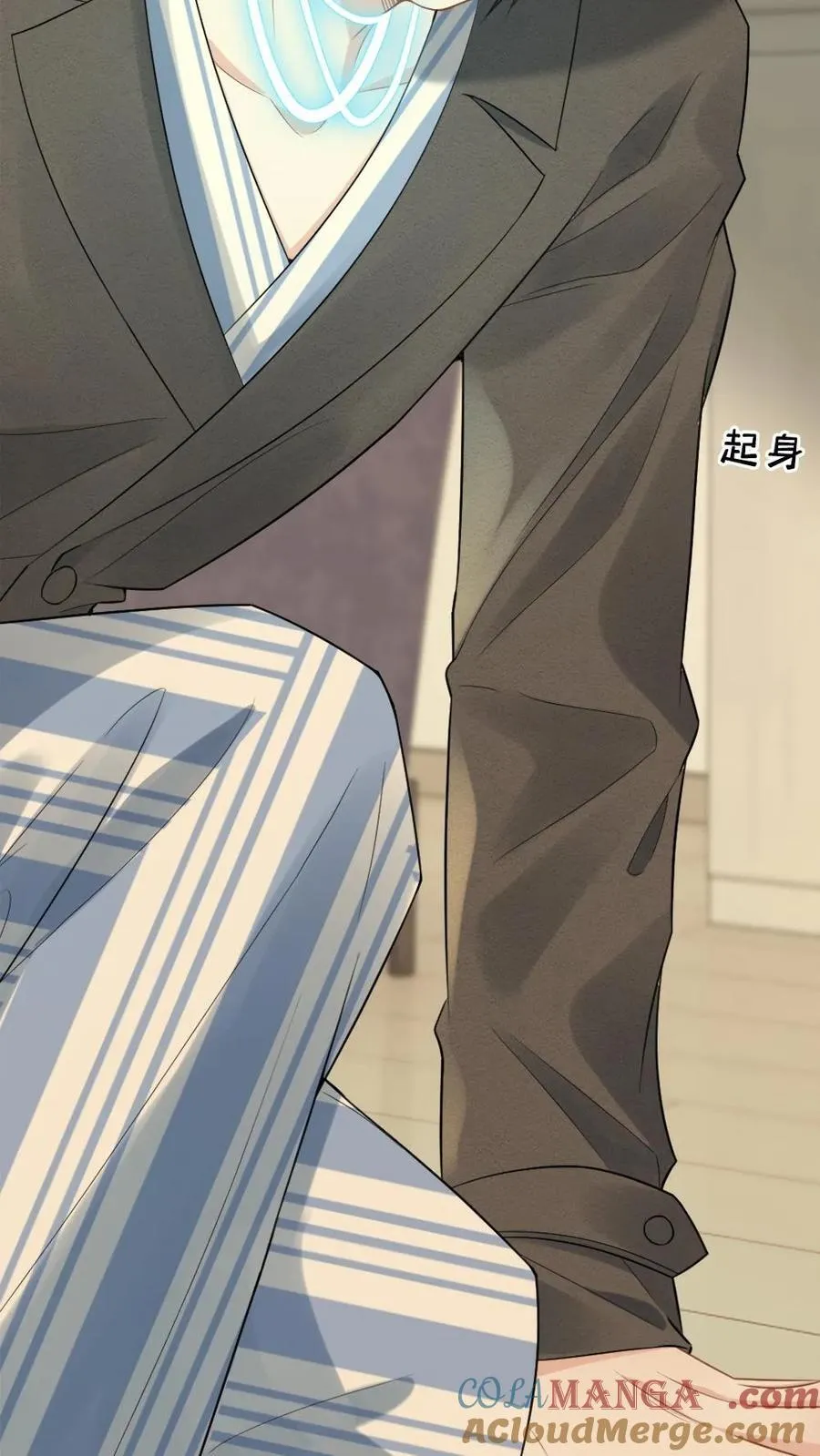 第137话 矜矜是我的 第27页