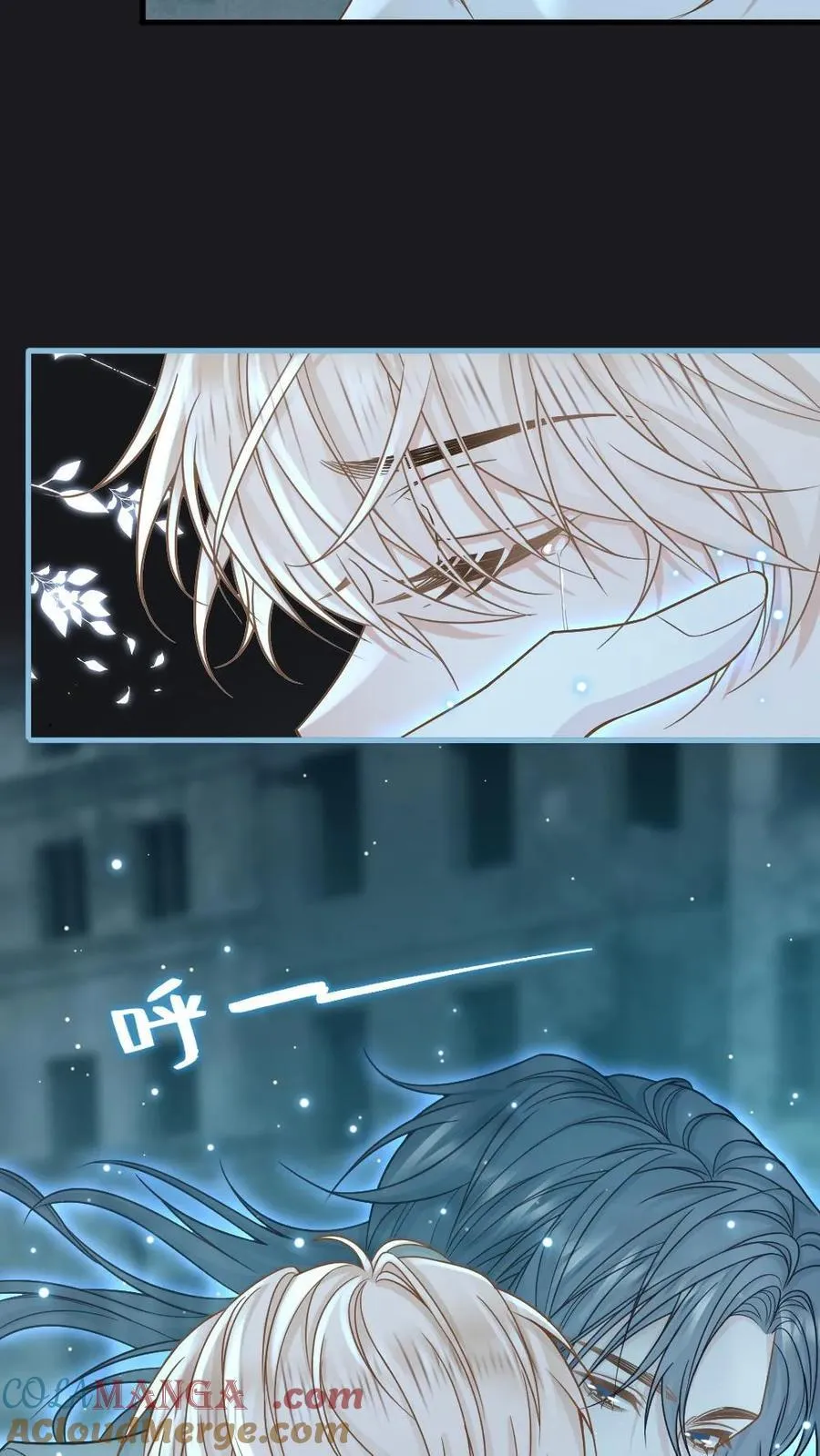 第140话 天魂 第9页