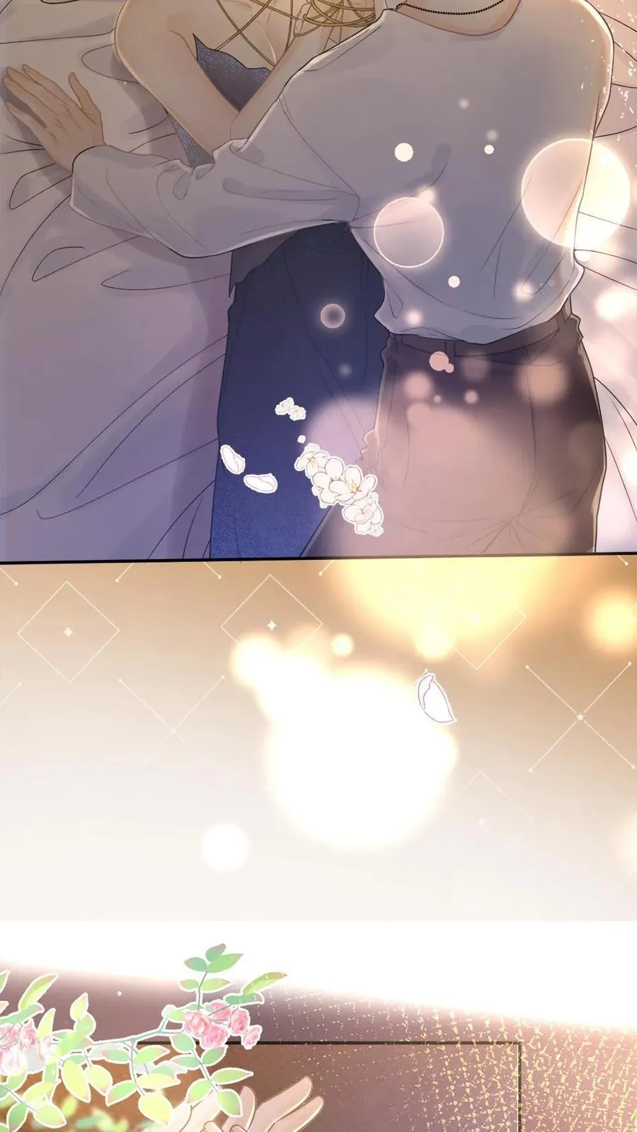 第143话 我想嫁你 第6页