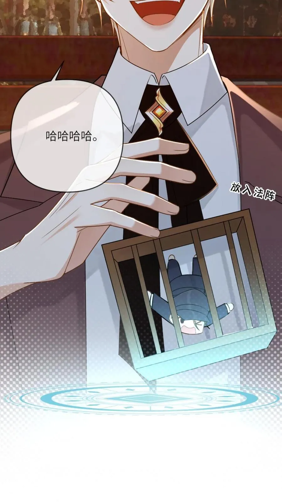 第144话 恶有恶报 第18页