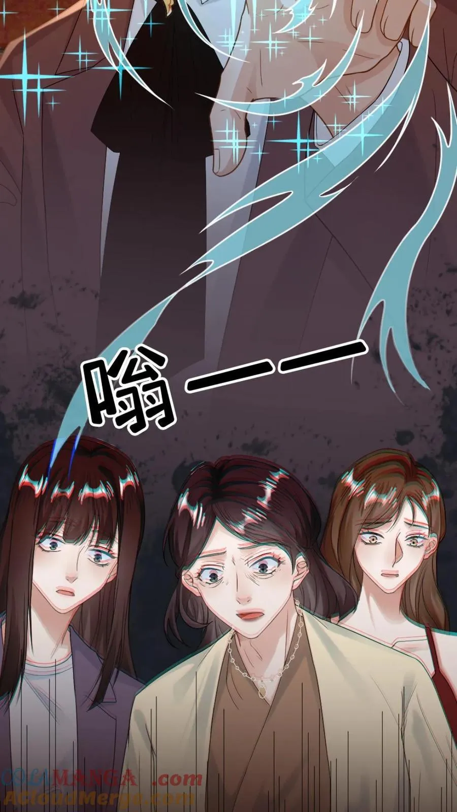 第144话 恶有恶报 第21页