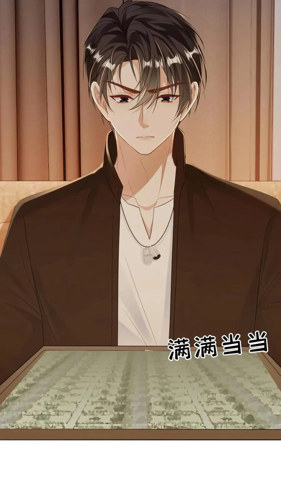 第144话 恶有恶报 第26页