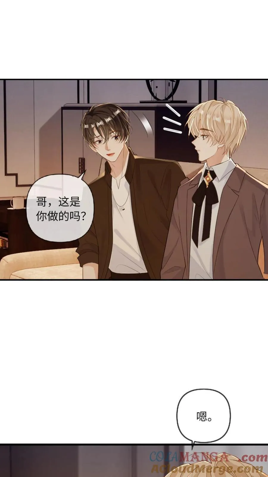 第144话 恶有恶报 第27页
