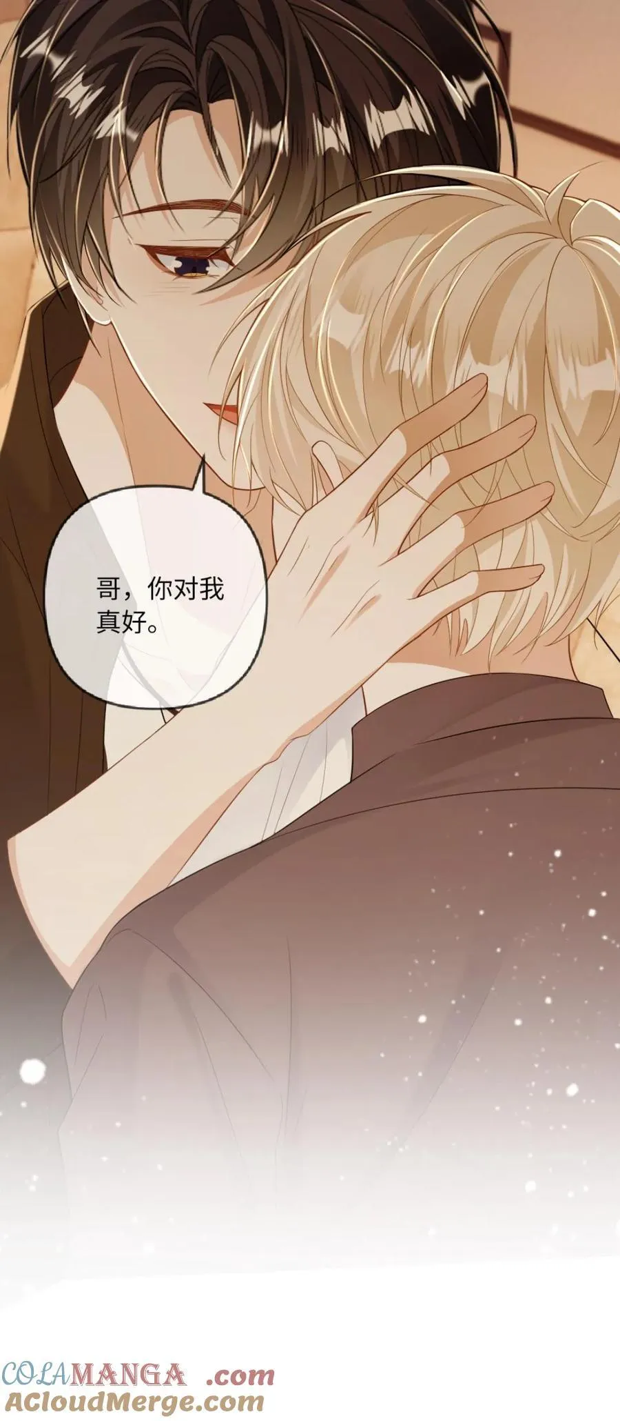 第144话 恶有恶报 第29页