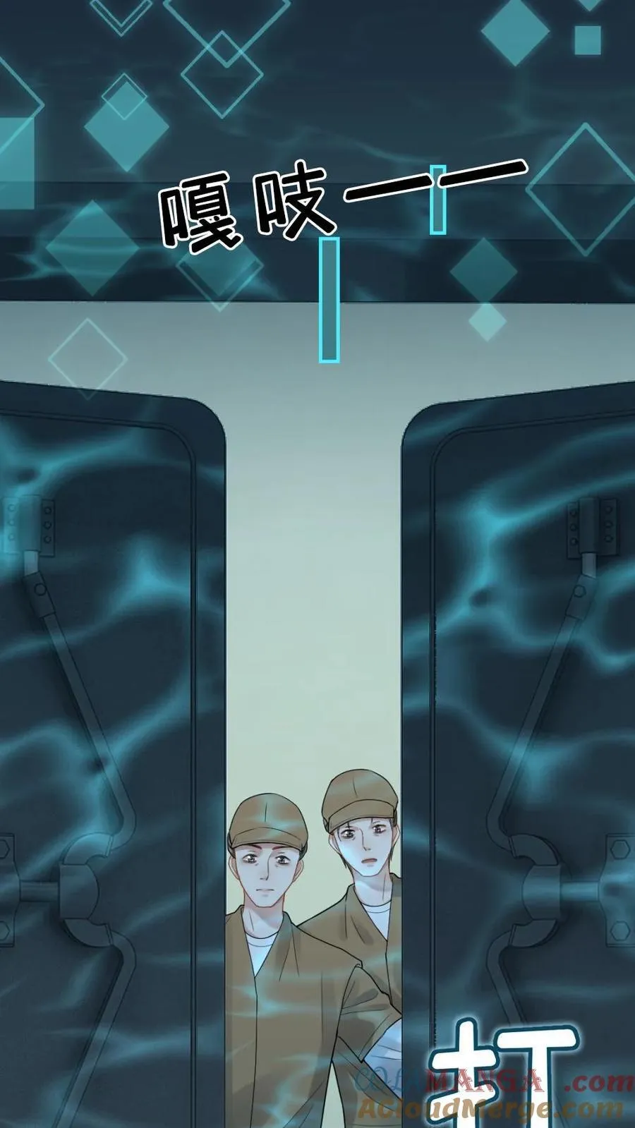 第145话 人鱼矜矜登场~ 第15页
