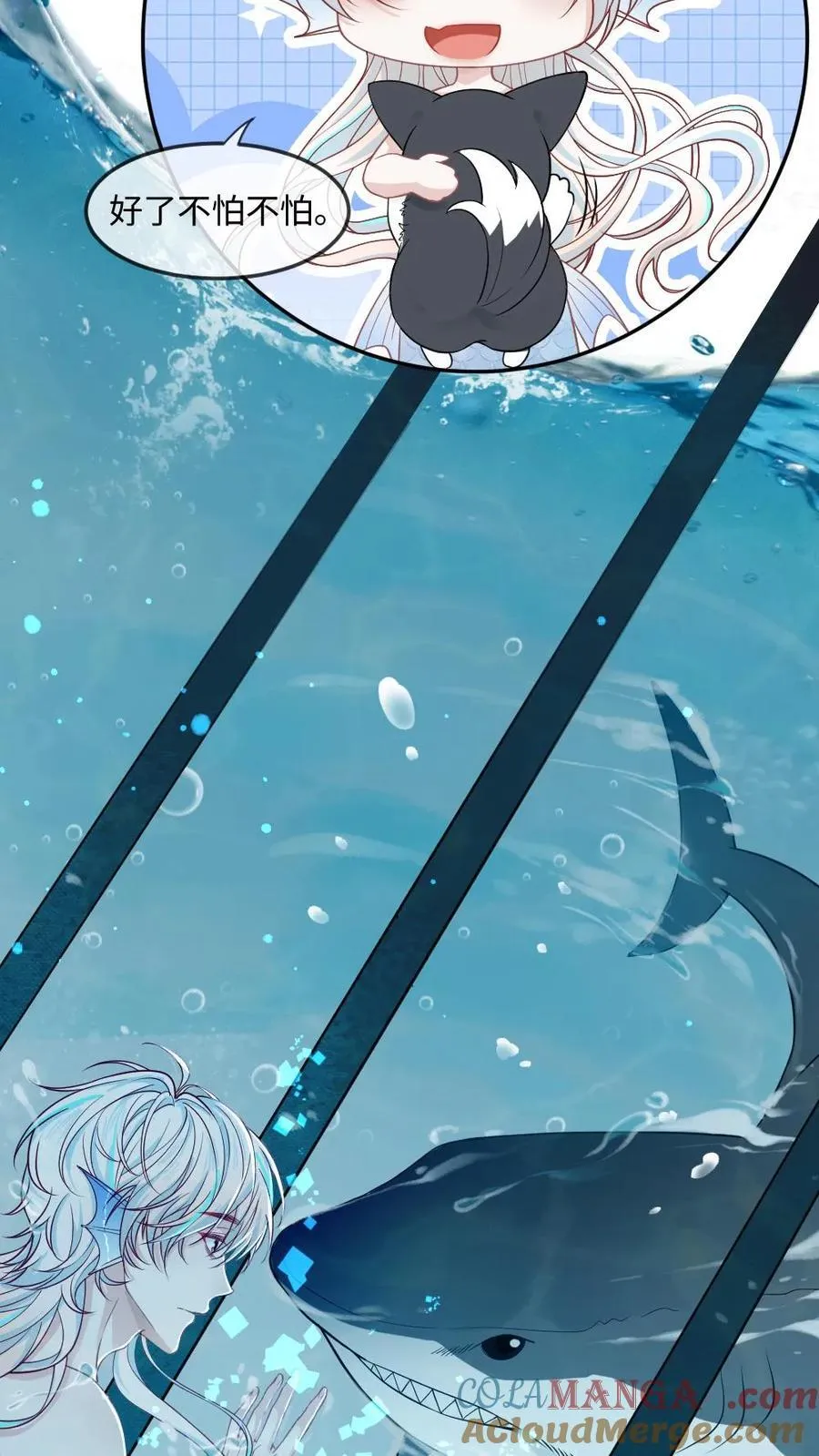 第146话 人渣父亲 第3页