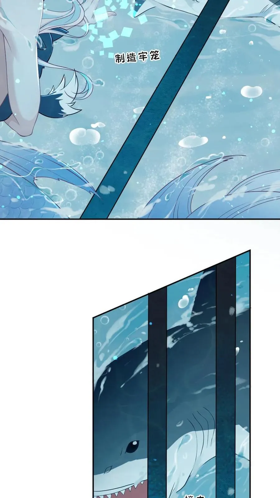 第146话 人渣父亲 第4页