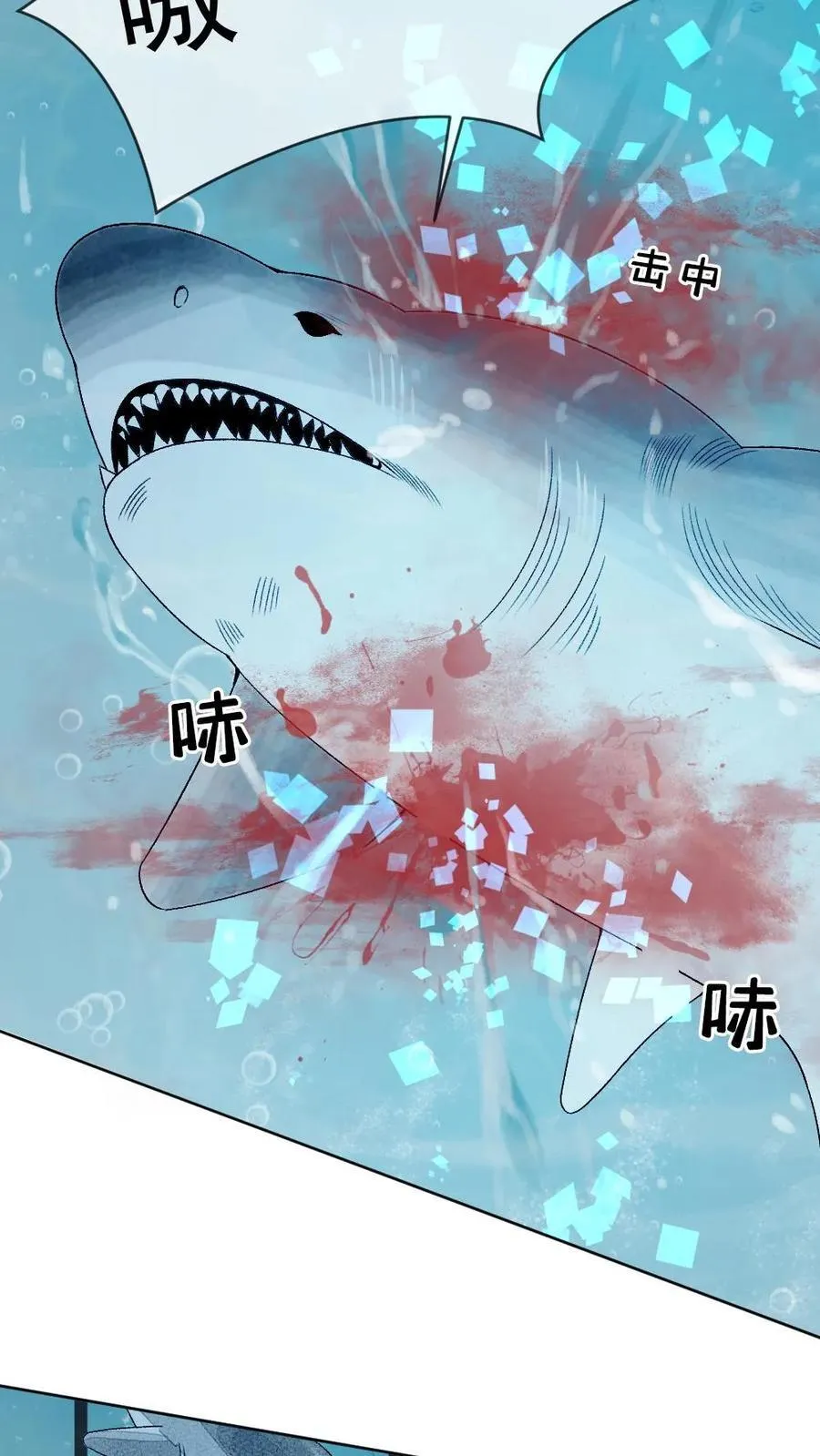 第146话 人渣父亲 第6页