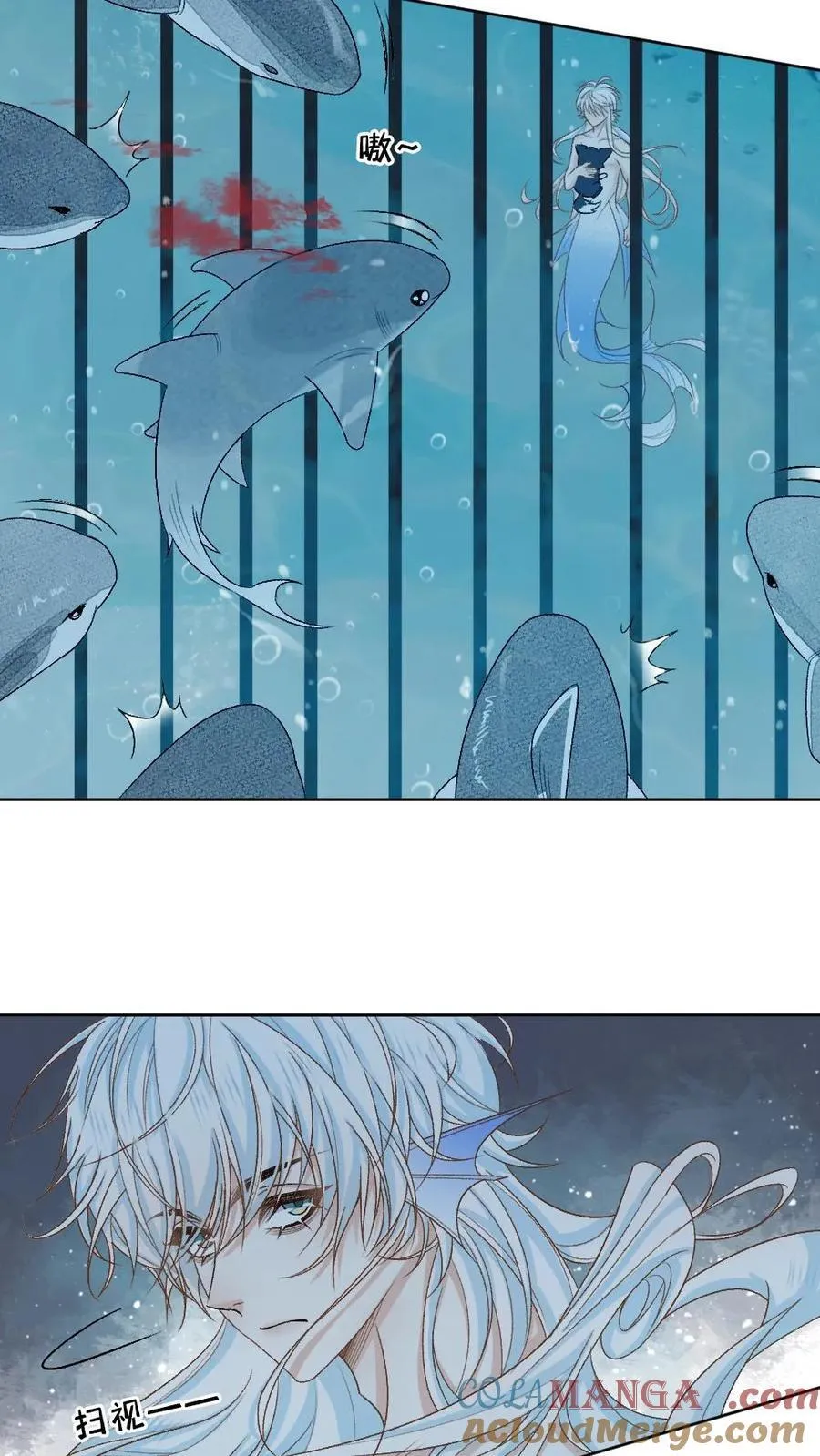 第146话 人渣父亲 第7页