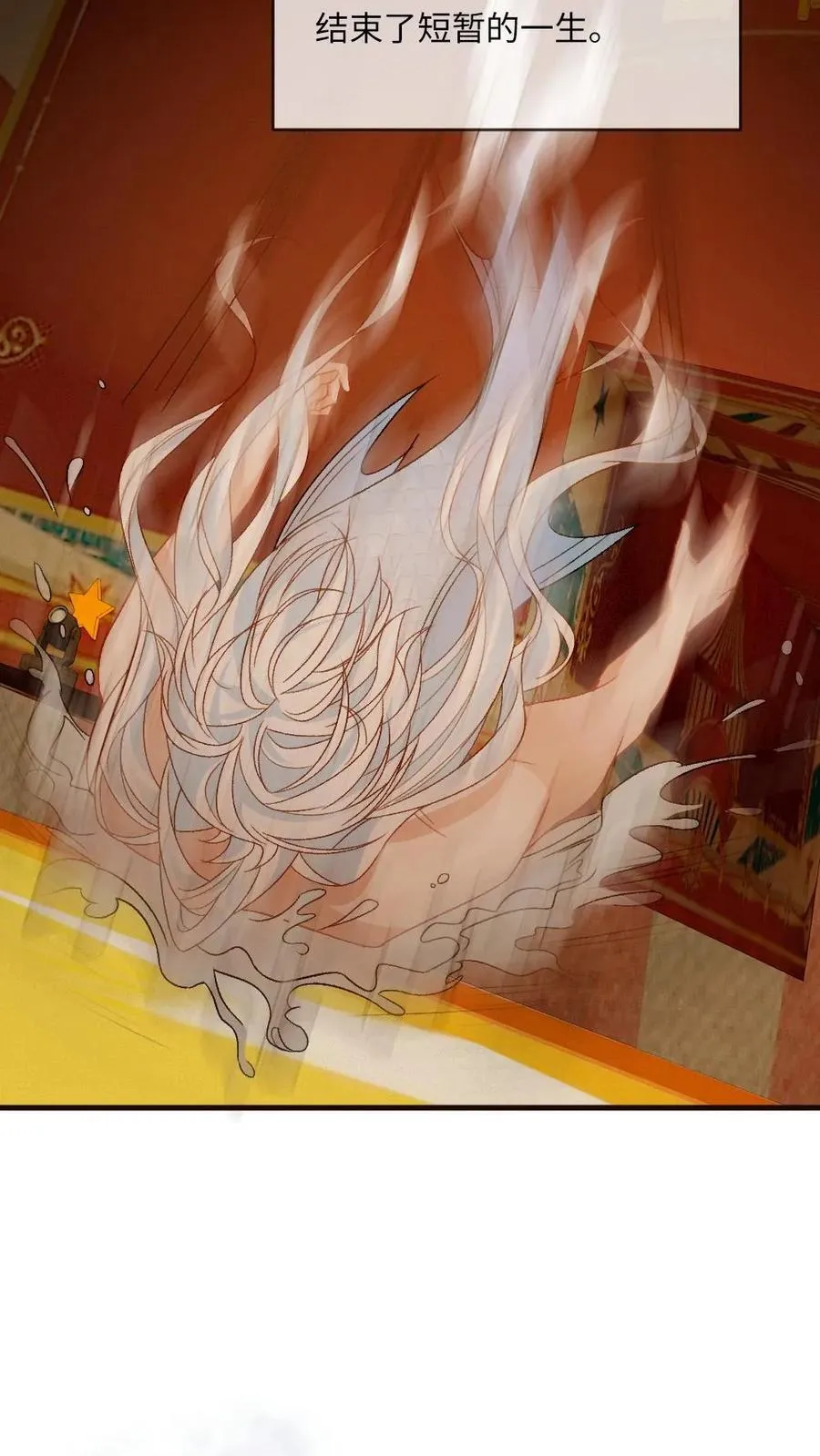 第146话 人渣父亲 第24页