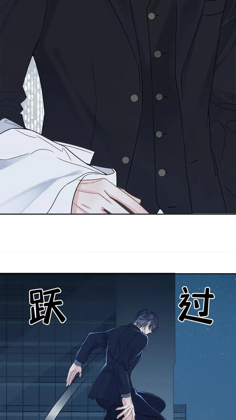 第147话 请救救我 第22页
