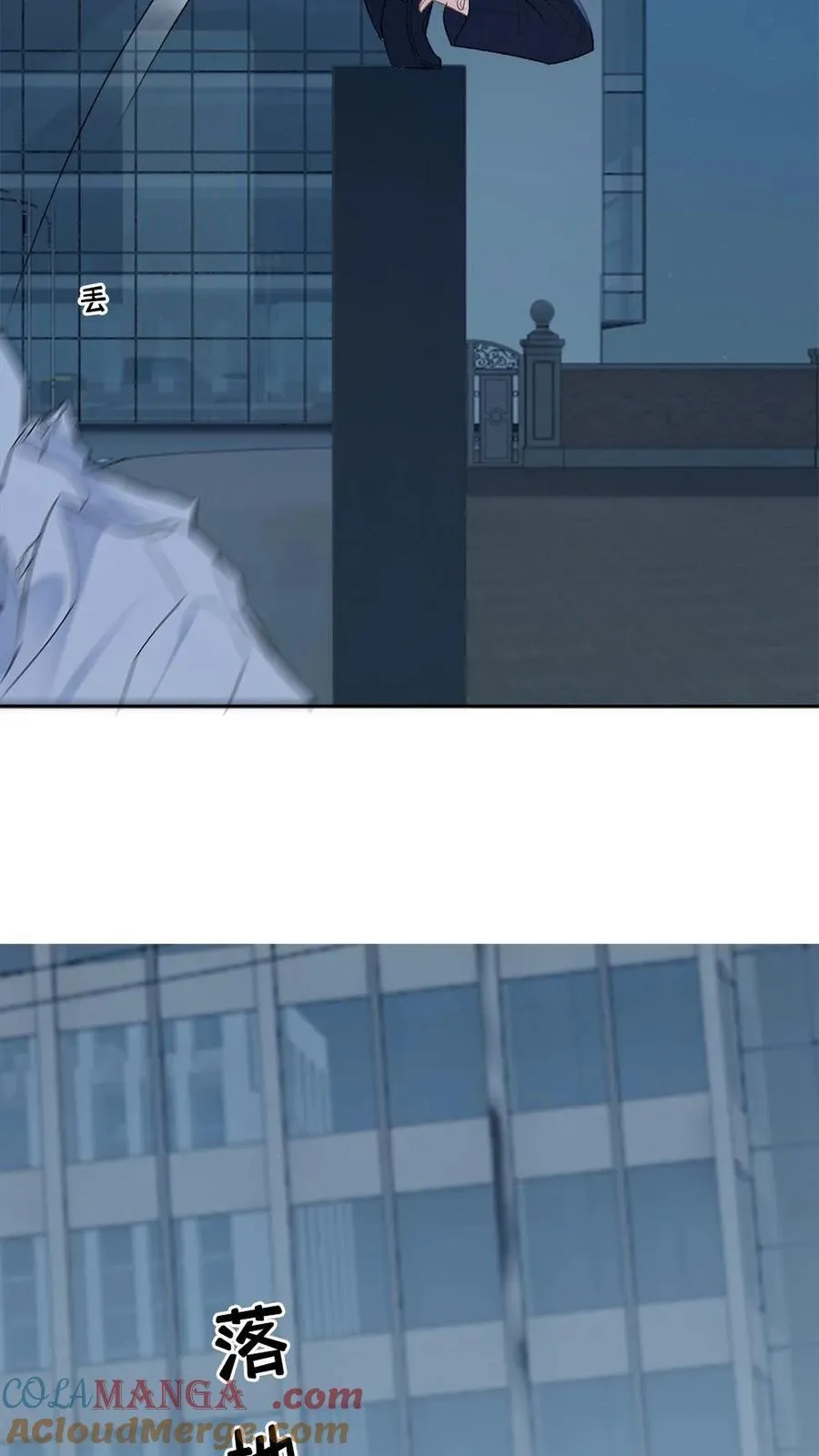 第147话 请救救我 第23页